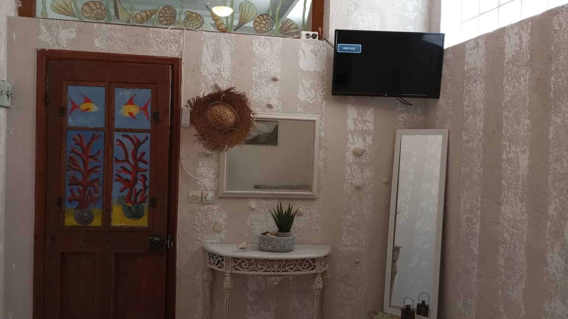 Pensjonat Xristoforos Siviri 0*,  Grecja